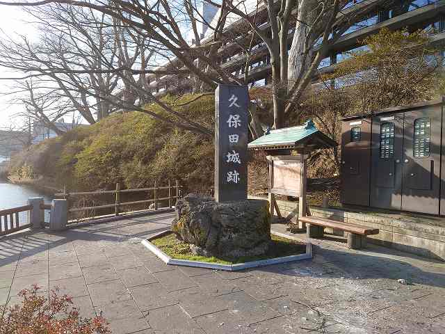 久保田城 内堀と入口案内