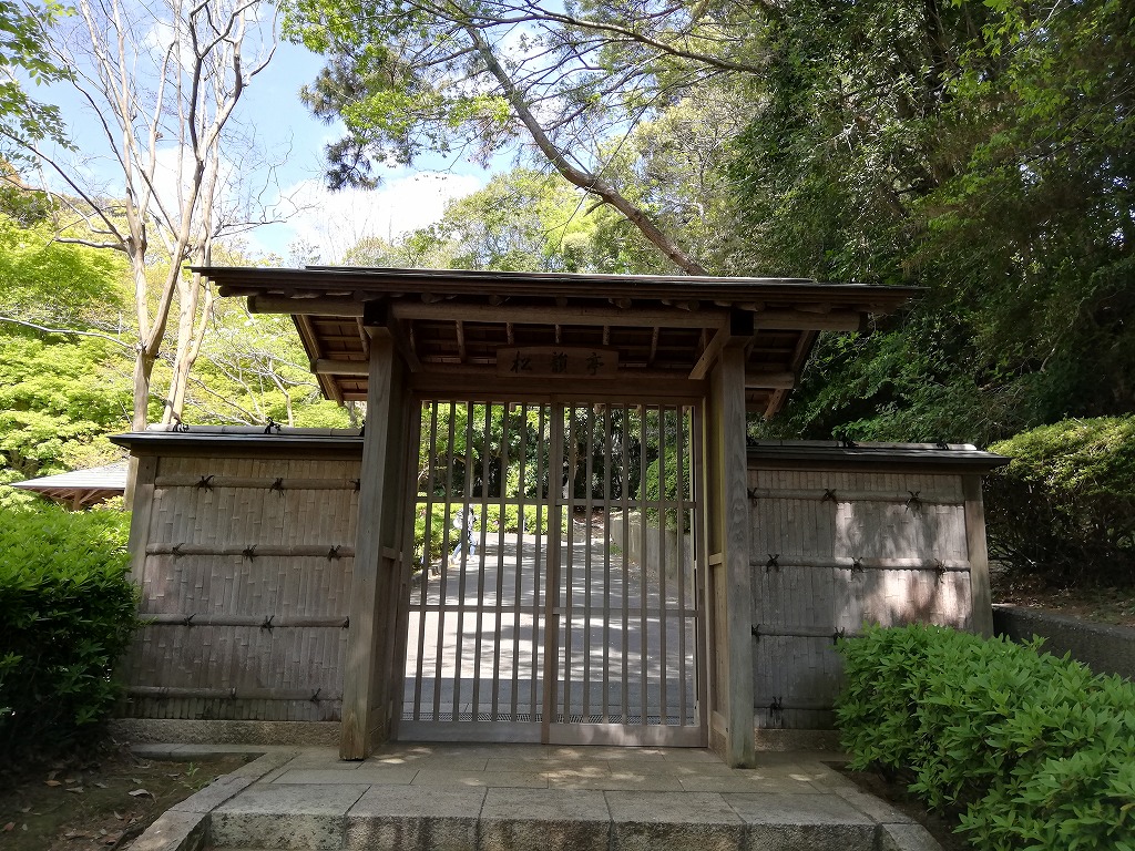 浜松城 松韻亭入口