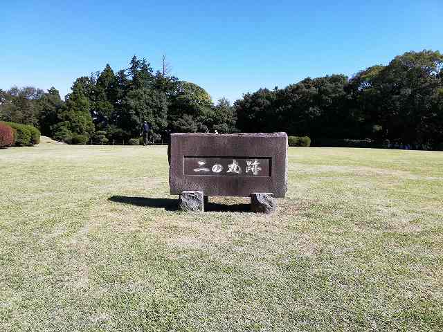 石垣山城 馬屋曲輪（二の丸）