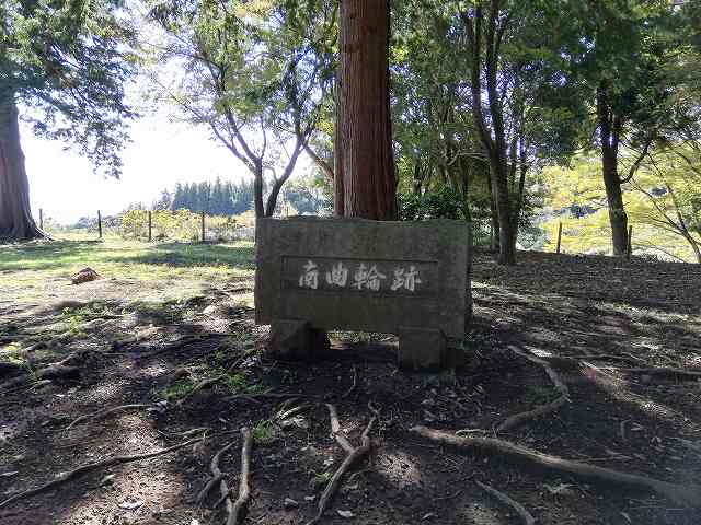 石垣山城 南曲輪