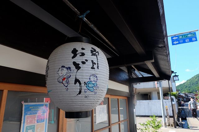 郡上八幡城 城下町2