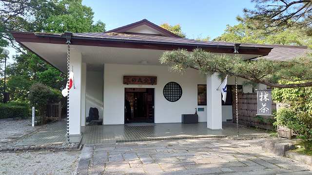 吉田城 三の丸会館02