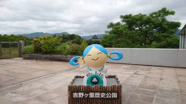 吉野ヶ里遺跡 マスコットの「ひみか」01
