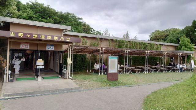 吉野ヶ里遺跡 吉野ヶ里遺跡展示室01