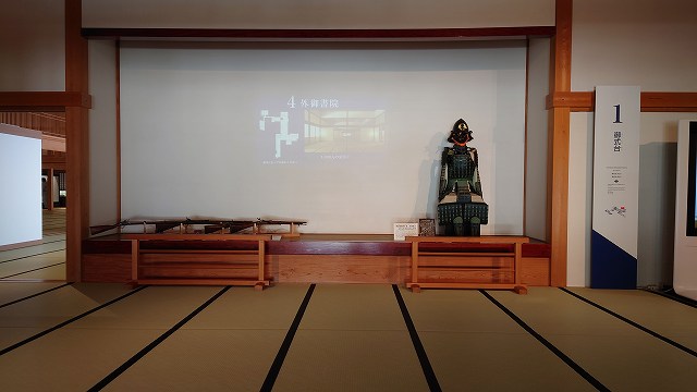 佐賀城 本丸歴史館(本丸御殿 御式台)04