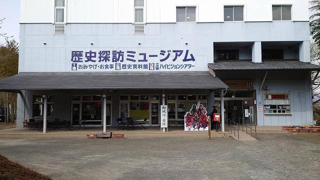 白石城_歴史探訪ミュージアム03