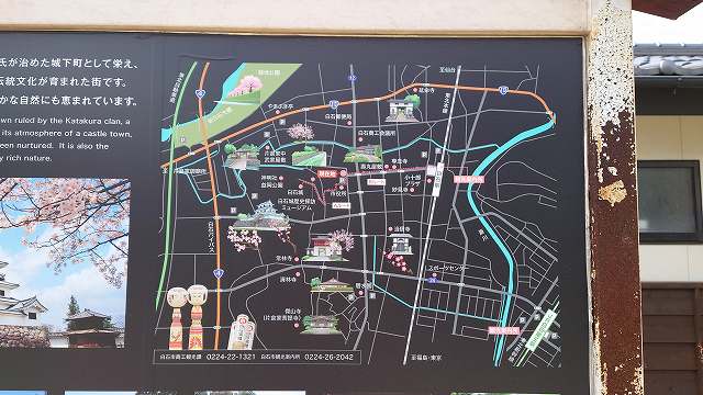 白石城_城下広場の案内03