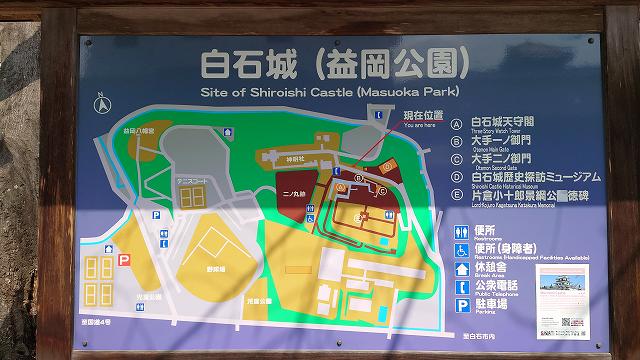 白石城_城内案内図02