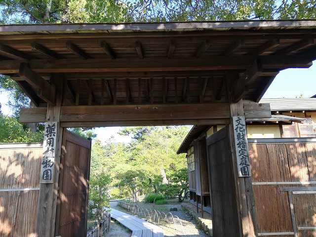 御薬園 入口