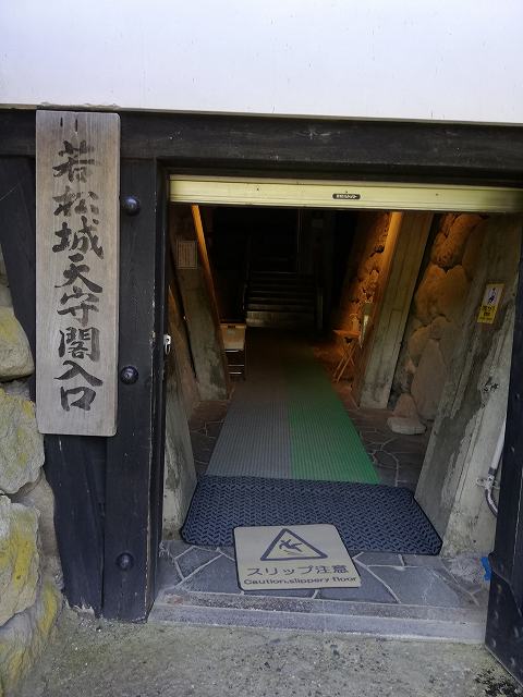 鶴ヶ城(会津若松城) 天守入口