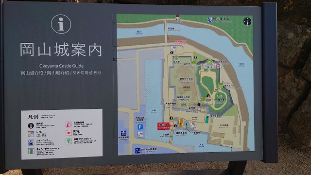 岡山城_案内図