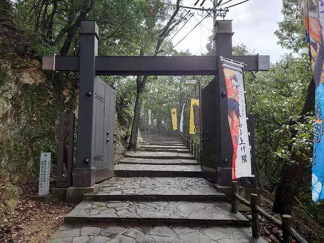 岐阜城 伝一の門跡