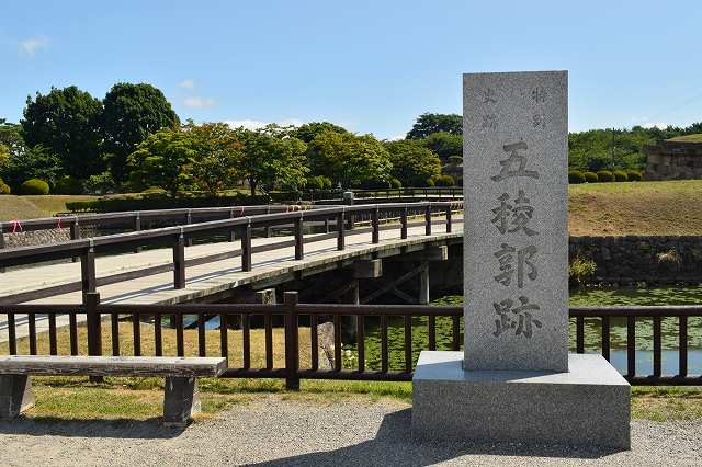 五稜郭_一の橋前の石碑01