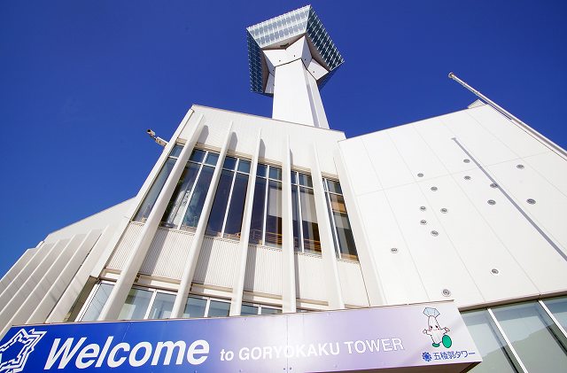 五稜郭_五稜郭タワー03