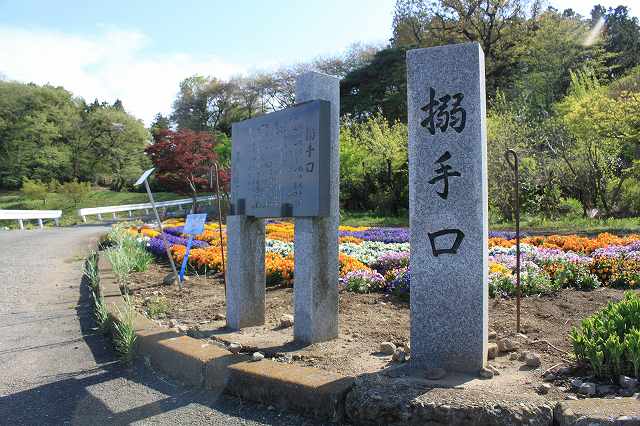 箕輪城 搦手口