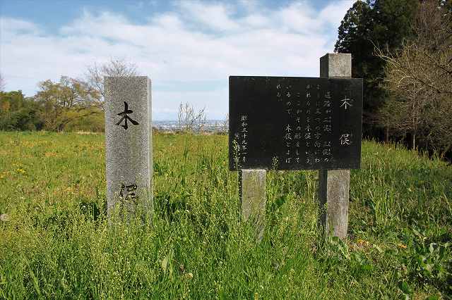 箕輪城 木俣_2