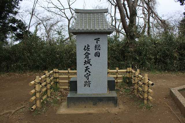 佐倉城 本丸跡_3