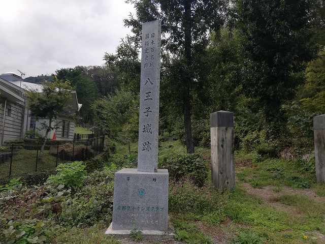 八王子城 根小屋地区の入口