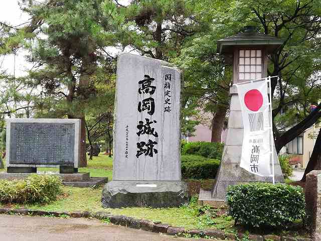 高岡城 大手門跡の石碑