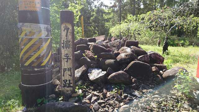 長篠城_搦手門跡1