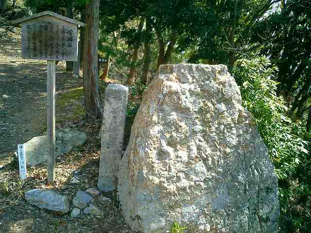 小谷城_首据石01