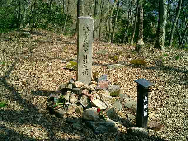 赤尾屋敷跡(浅井長政自刃の地)0102