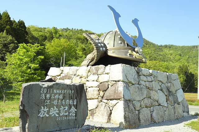 小谷城跡ガイド館 浅井三代の里01
