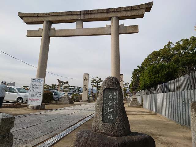 赤穂城 三之丸 大石神社鳥居