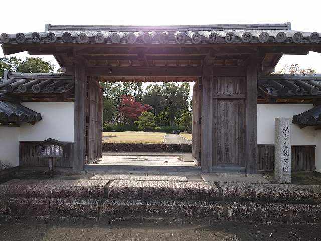 赤穂城 武家屋敷公園入口