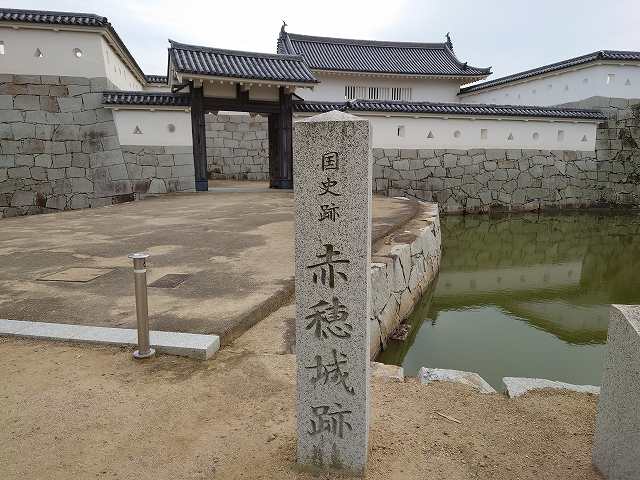 赤穂城 本丸入口