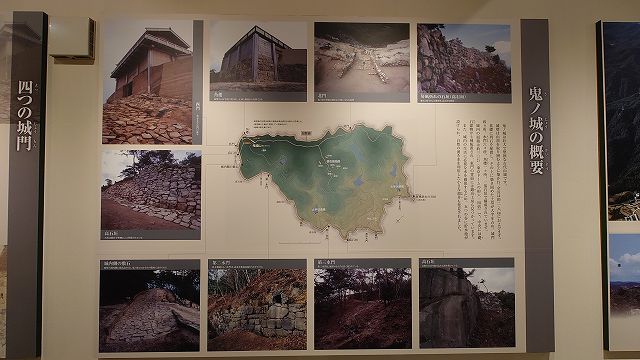鬼ノ城_鬼城山ビジターセンター05