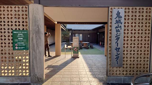 鬼ノ城_鬼城山ビジターセンター03