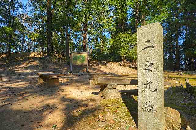 吉田郡山城_二の丸跡01
